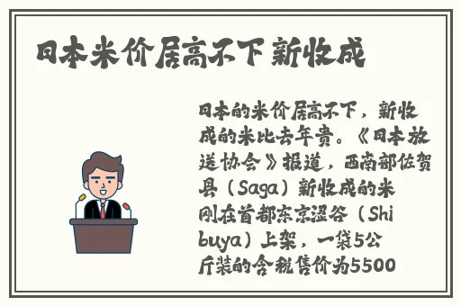 黄金网站app视频