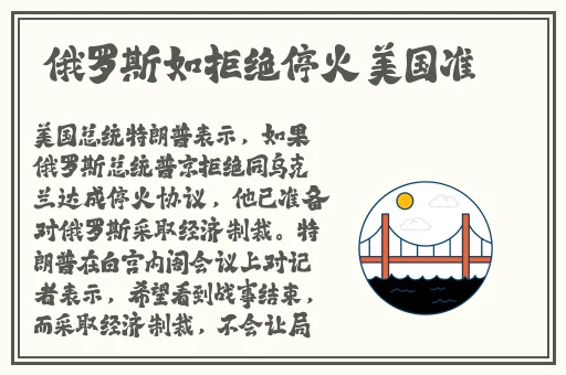 黑金高塔(骨科1V1)